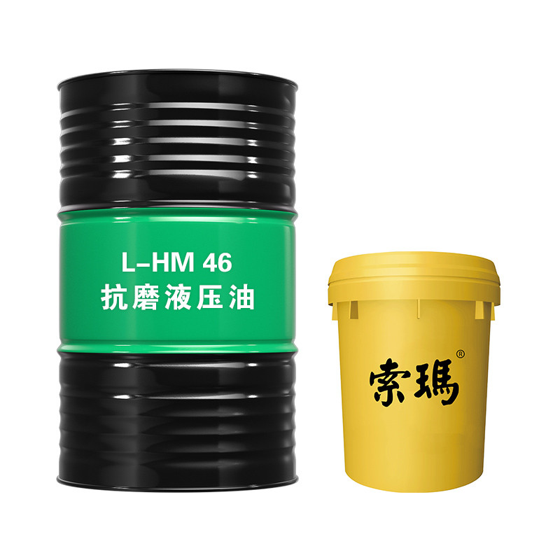 抗磨液压油