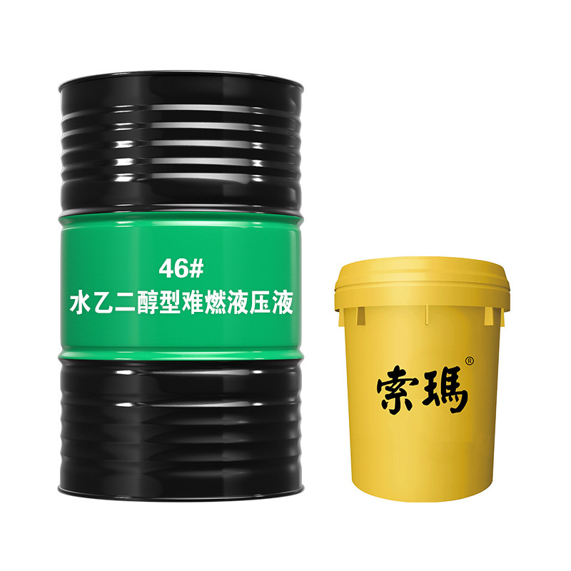 水乙二醇型难燃液压液