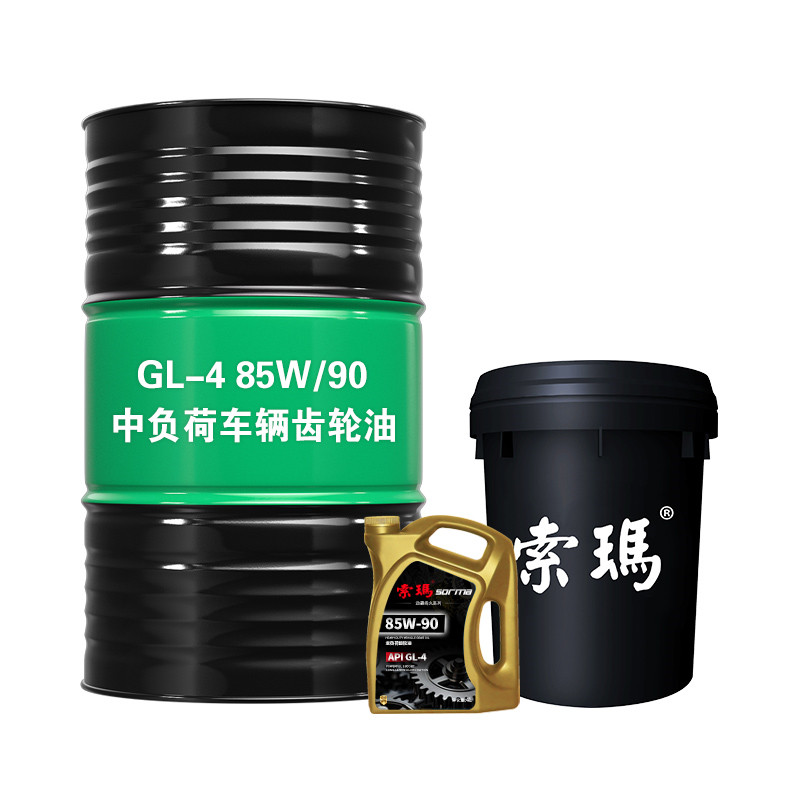 GL-4 中负荷车辆齿轮油