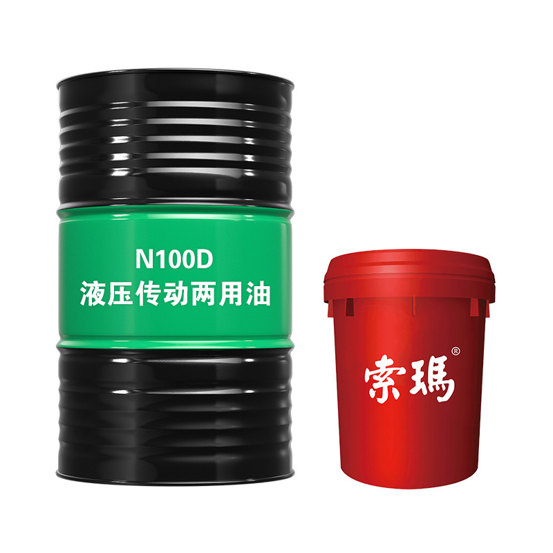 液压传动两用油
