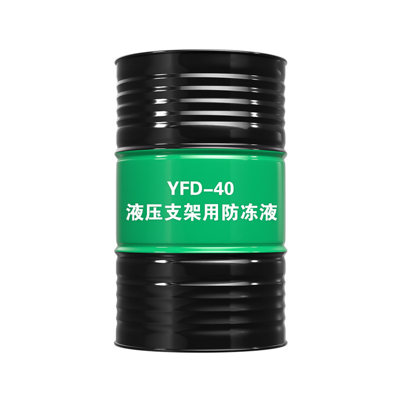 液压支架用防冻液