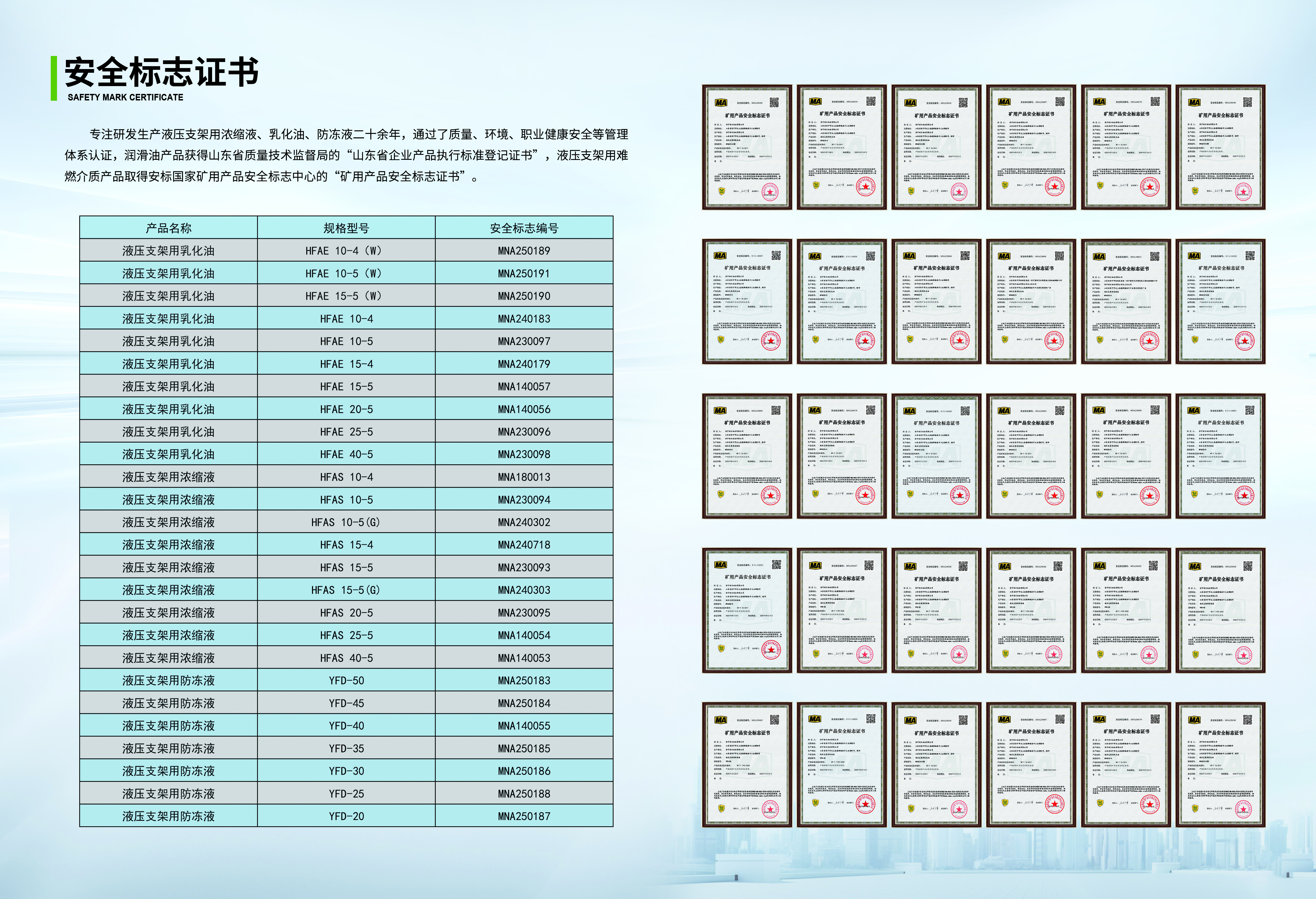 5-6添加安标版本.jpg