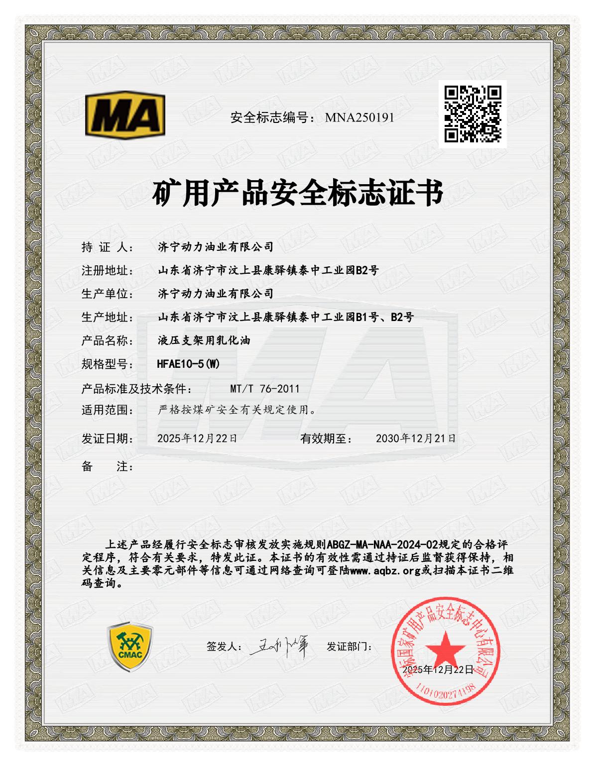 HFAE10-5(W)(MNA250191)_1.JPG